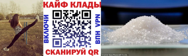 Наркота Отрадный АМФ ГАШ СК