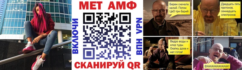 Amphetamine 98%  Отрадный 