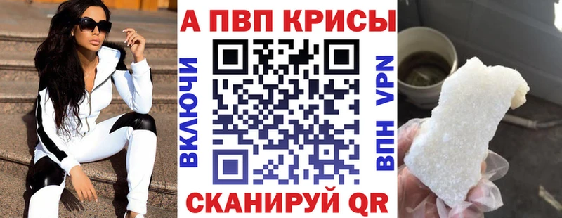 кракен сайт  Отрадный  Альфа ПВП крисы CK 