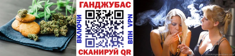 Печенье с ТГК марихуана  Отрадный 