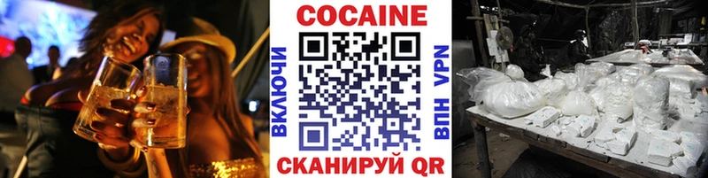 блэк спрут зеркало  Отрадный  Кокаин Боливия 