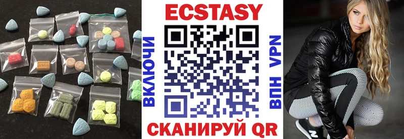 Экстази бентли  наркотики  Отрадный 