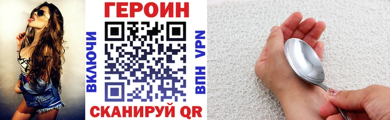 что такое наркотик  Отрадный  Героин гречка 