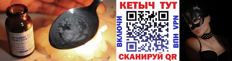 blacksprut ССЫЛКА  Отрадный  КЕТАМИН VHQ 