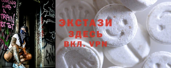 мефедрон VHQ Арсеньев