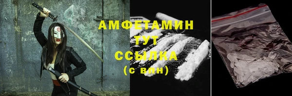 прущая мука Армянск
