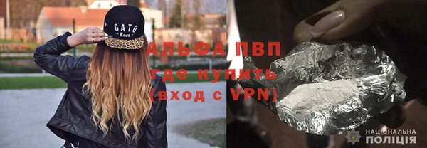 прущая мука Армянск