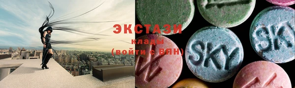 прущая мука Армянск