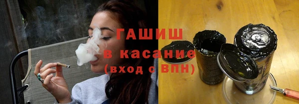 прущая мука Армянск