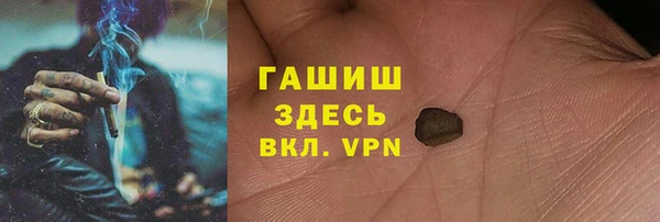 мефедрон VHQ Арсеньев
