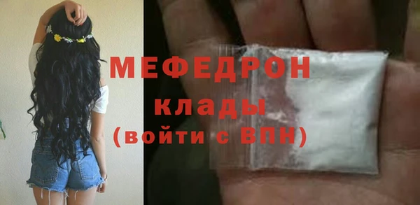 мефедрон VHQ Арсеньев