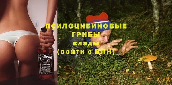 мефедрон VHQ Арсеньев