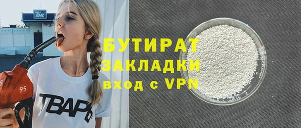 прущая мука Армянск