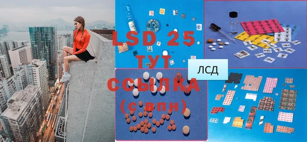 мефедрон VHQ Арсеньев
