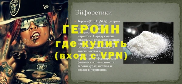 мефедрон VHQ Арсеньев