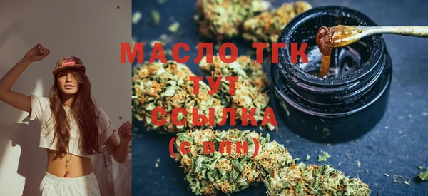 мефедрон VHQ Арсеньев