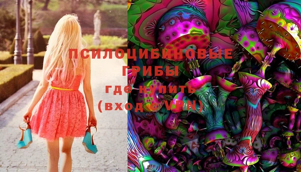 мефедрон VHQ Арсеньев