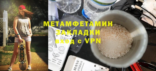 мефедрон VHQ Арсеньев