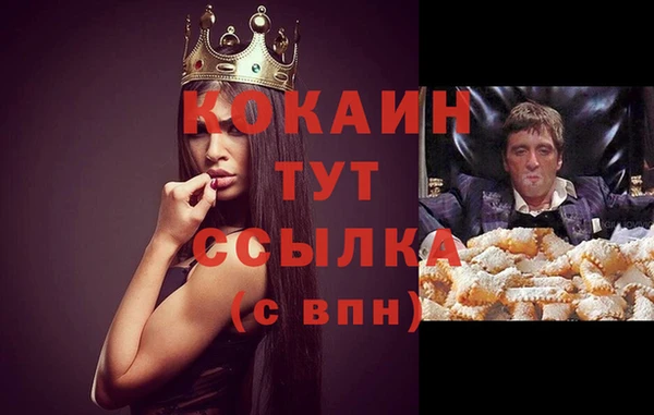 кокаин колумбия Аркадак