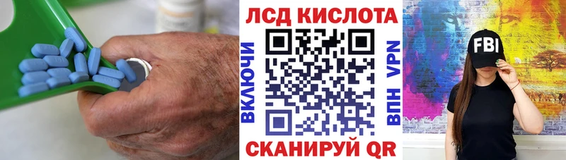 Лсд 25 экстази кислота  нарко площадка как зайти  Отрадный  закладка 