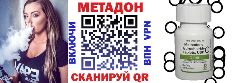 хочу наркоту Отрадный МЕТАДОН VHQ
