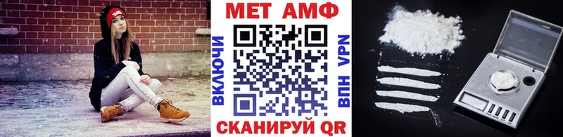 Первитин витя  Отрадный 