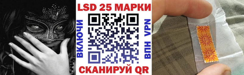 Марки N-bome 1,8мг где найти наркотики Отрадный