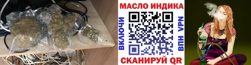 ТГК вейп с тгк  где купить   Отрадный 